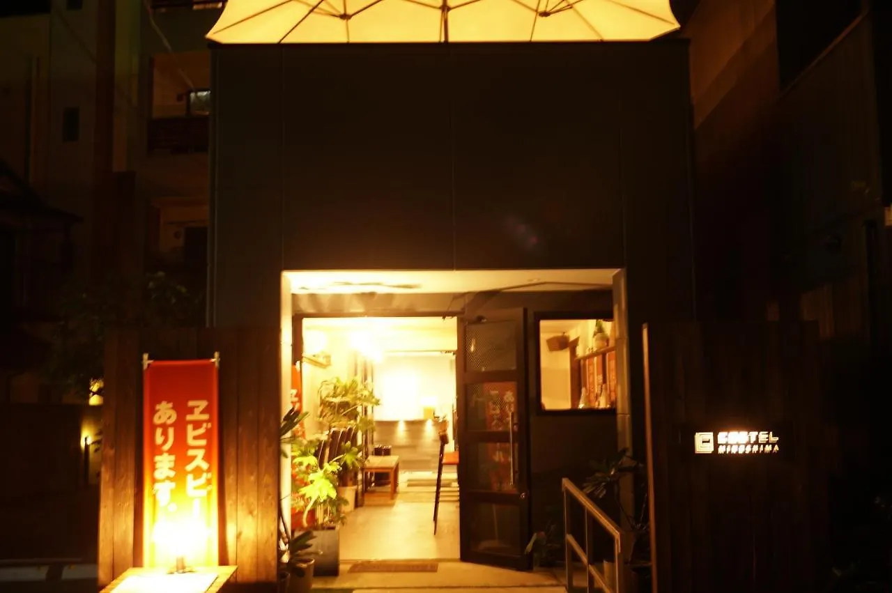 Costel Minoshima 호텔 후쿠오카 일본